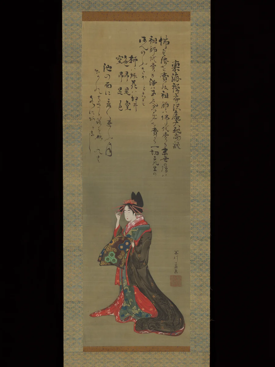 Parading Courtesan by Momokawa Shikō, painting, 1767-1799