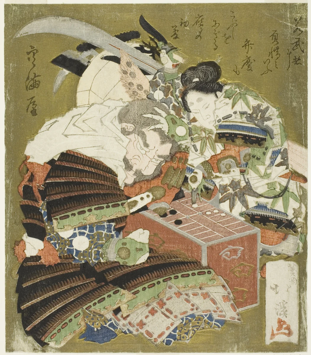 Ushiwakamaru (Minamoto no Yoshitsune) defeats Benkei in a game of sugoroku by Totoya Hokkei (魚屋北渓), print, 1820-1830