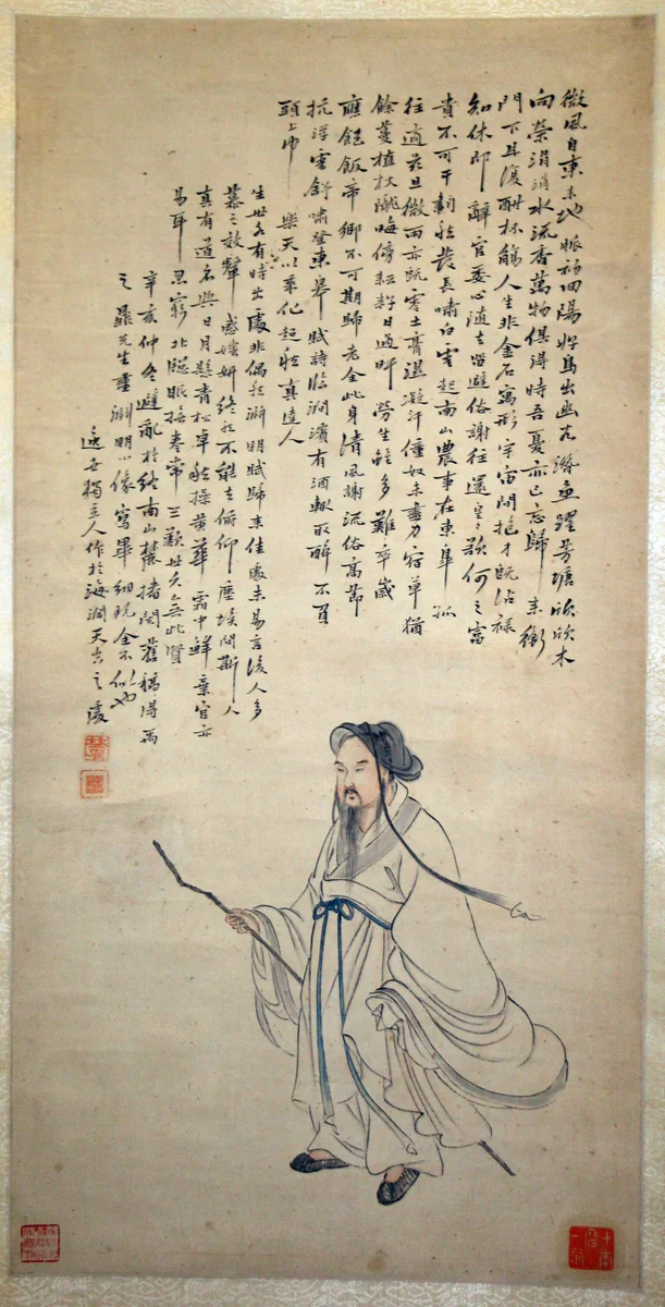 Portrait of Tao Yuanming by Yu Zhiding (禹之鼎), other, 1647-1709