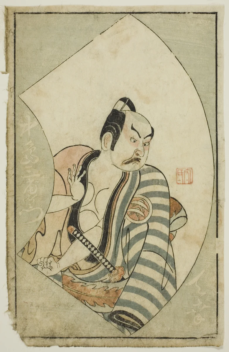 The Actor Nakajima Mioemon II, from "A Picture Book of Stage Fans (Ehon butai ogi)" by Ippitsusai Buncho, print, 1770
