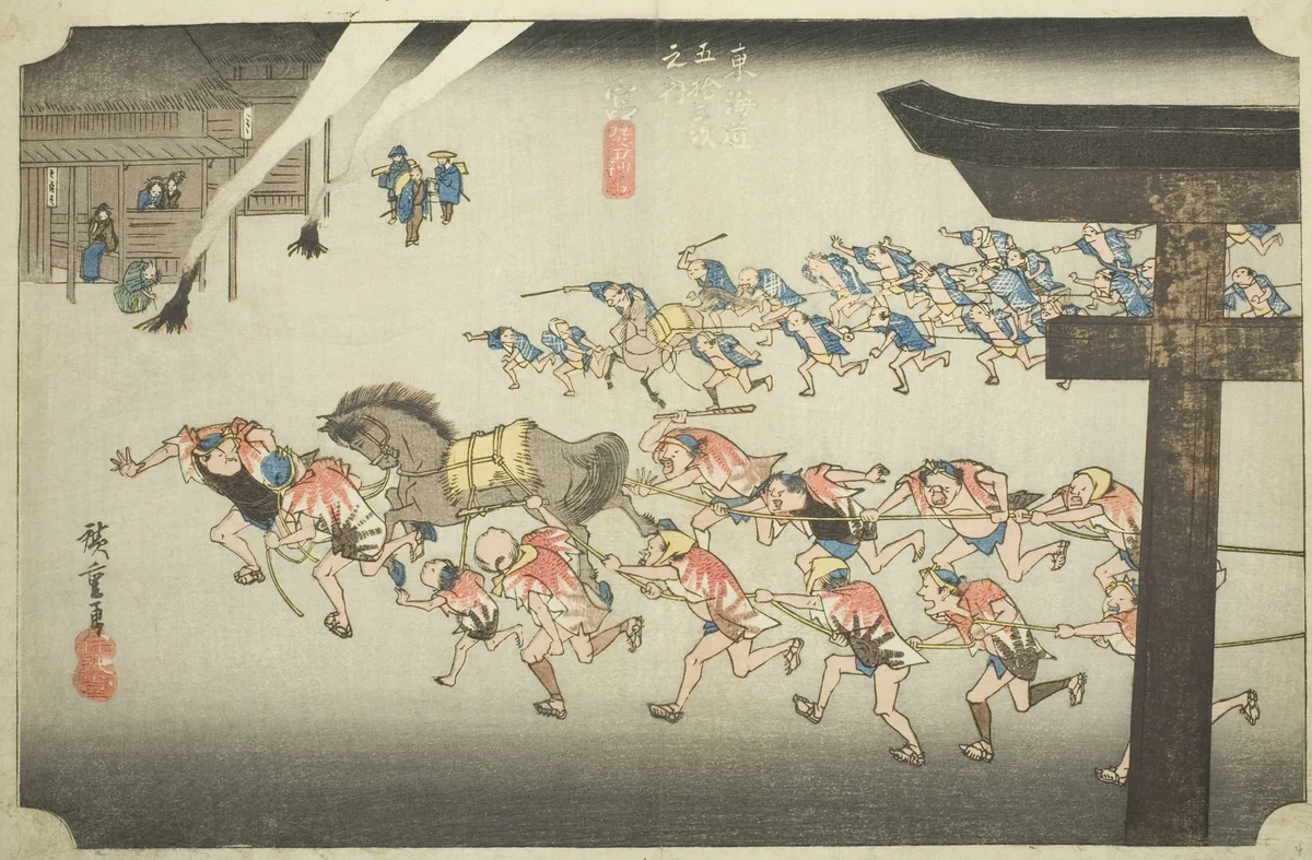 Miya: Religious Festival at Atsuta Shrine (Miya, Atsuta shinji), from the series "Fifty-three Stations of the Tokaido (Tokaido gojusan tsugi no uchi)," also known as the Hoeido Tokaido by Utagawa Hiroshige (歌川広重), print, 1828-1839