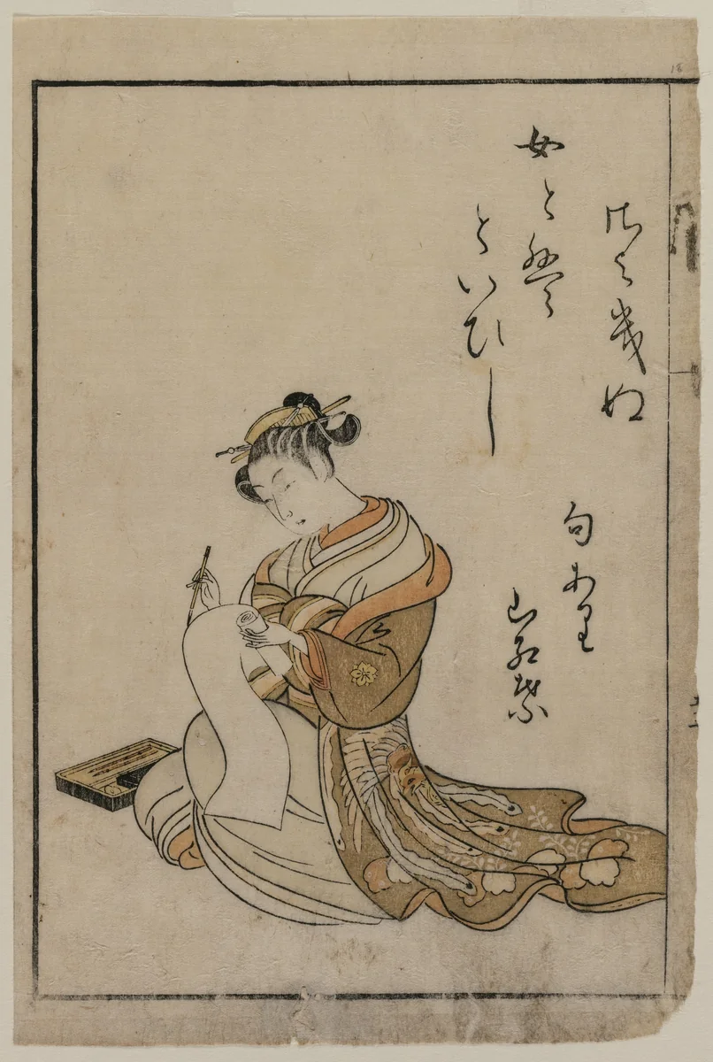 The Courtesan Writing from a Book from the series A Collection of Beautiful Women of the Yoshiwara by Suzuki Harunobu (鈴木春信), print, 1770