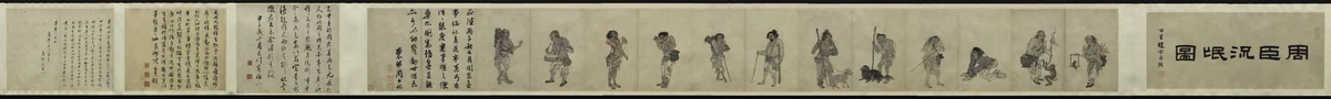 Beggars and Street Characters by Zhou Chen, painting, 1516