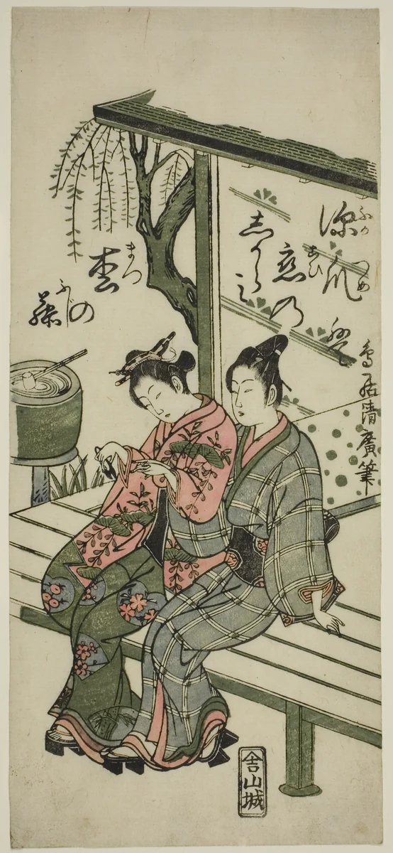 Lovers on a Veranda by Torii Kiyohiro, print, 1755-1765