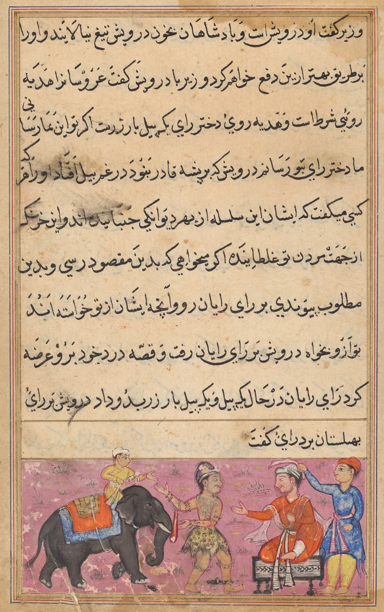 The dervish brings in as dowry an elephant laden with gold, from a Tuti-nama (Tales of a Parrot): Seventh Night by Unknown, painting, 1555-1565