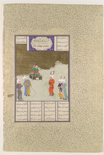 "Bahrum Gur Before His Father, Yazdigird I", Folio 551v from the Shahnama (Book of Kings) of Shah Tahmasp by Abu'l Qasim Firdausi, manuscript, 1505-1560