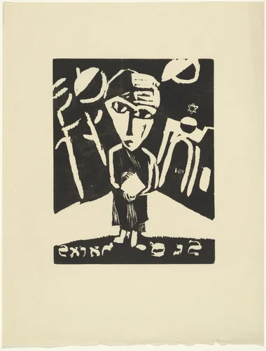 Praying Boy (Betender Knabe) from the periodical Kündung, vol. 1, no. 2 (February 1921) by Lasar Segall, periodical, 1921