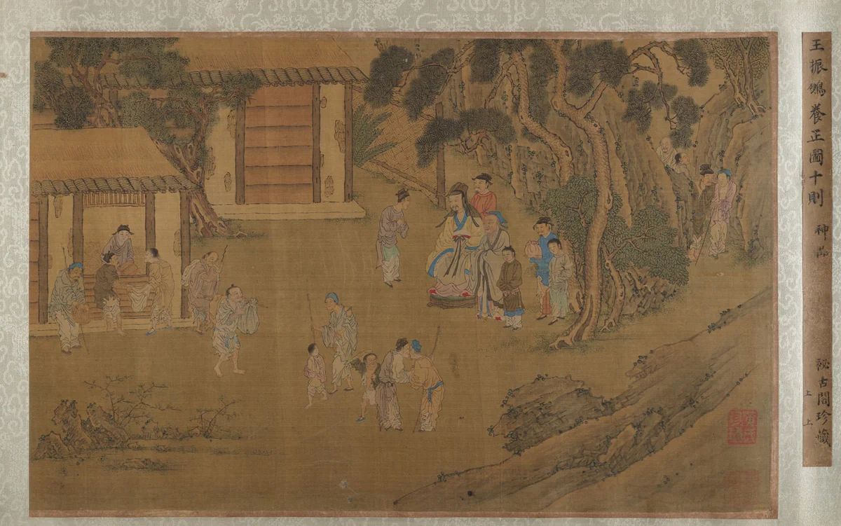 Family Training by Unidentified Artist, painting, 1600-1913