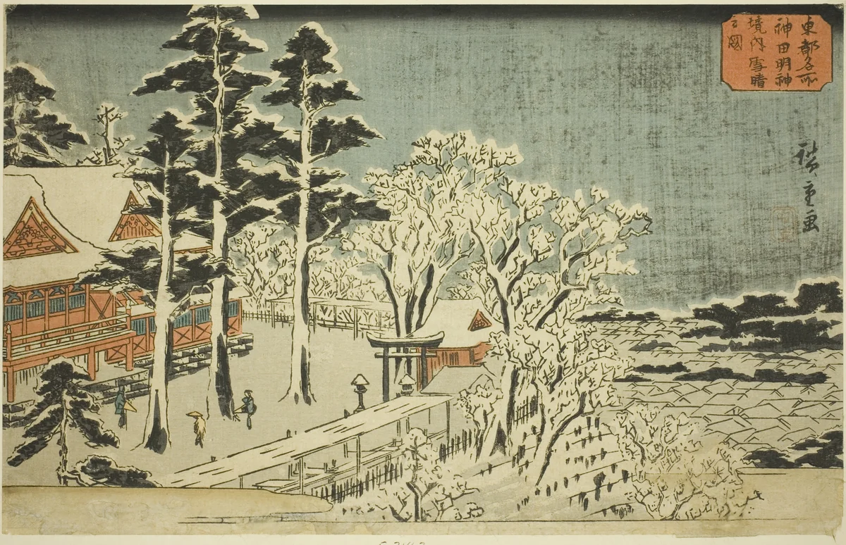 Clear Weather after Snowfall at the Precincts of the Kanda Myojin Shrine (Kanda Myojin keidai yukibare no zu), from the series "Famous Places in the Eastern Capital (Toto meisho)" by Utagawa Hiroshige (歌川広重), print, 1835-1847