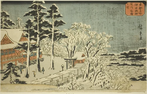 Clear Weather after Snowfall at the Precincts of the Kanda Myojin Shrine (Kanda Myojin keidai yukibare no zu), from the series "Famous Places in the Eastern Capital (Toto meisho)" by Utagawa Hiroshige (歌川広重), print, 1835-1847