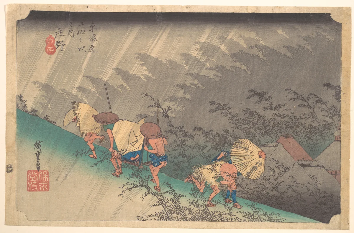 White Rain at Shōno by Utagawa Hiroshige (歌川広重), print, 1797-1861