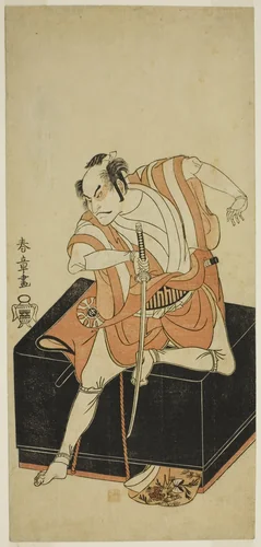 The Actor Nakamura Nakazo I as Izu no Jiro Disguised as Kemmaku no Sabu in the Play Edo-zakura Sono Omokage, Performed at the Nakamura Theater in the Fifth Month, 1769 by Katsukawa Shunsho (勝川 春章), print, 1764-1774