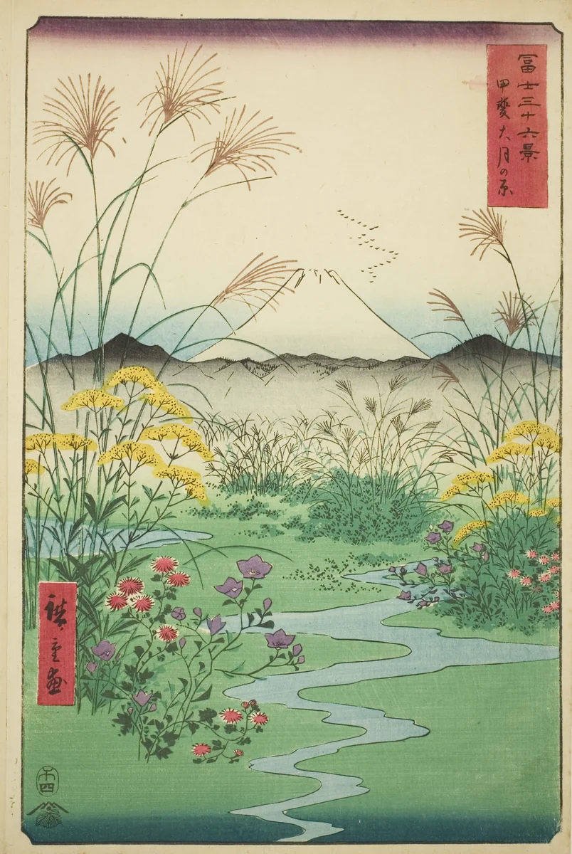 Otsuki Plain in Kai Province (Kai Otsuki no hara), from the series "Thirty-six Views of Mount Fuji (Fuji sanjurokkei)" by Utagawa Hiroshige (歌川広重), print, 1858