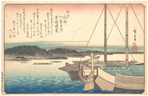 Clearing Weather at Shibaura by Utagawa Hiroshige (歌川広重), print, 1797-1858