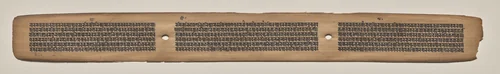 Text, folio 160 (recto), from a Manuscript of the Perfection of Wisdom in Eight Thousand Lines (Ashtasahasrika Prajnaparamita-sutra) by Unknown, painting, 1119