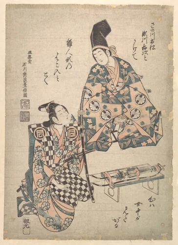 The Actor Segawa Kichiji as a Daimyo's Young Son, and Sanogawa Ichimatsu as a Samurai Attendant by Ishikawa Toyonobu, print, 1740-1760