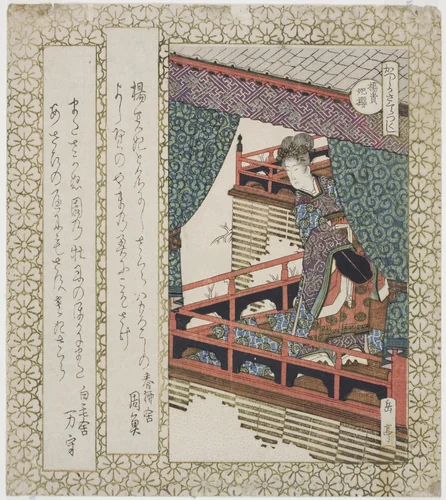 The Yang Guifei Cherry Tree (Yokihisakura), from the series "Cherry Trees for the Katsushika Circle (Katsushika sakuratsukushi)" by Yashima Gakutei (八島岳亭), print, 1816-1827