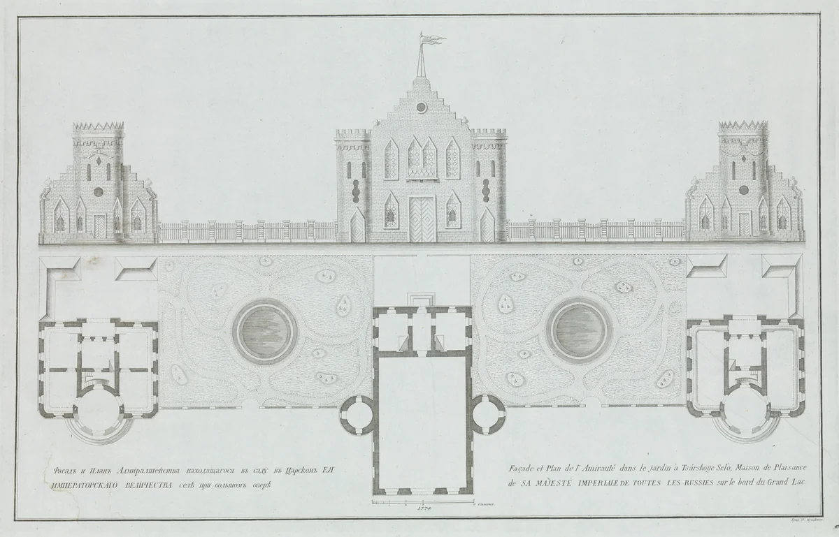 Façade et plan de l'Amirauté dans le jardin à Tsárskoye Selò... by Ivan Kuvakin, print, 1760-1850