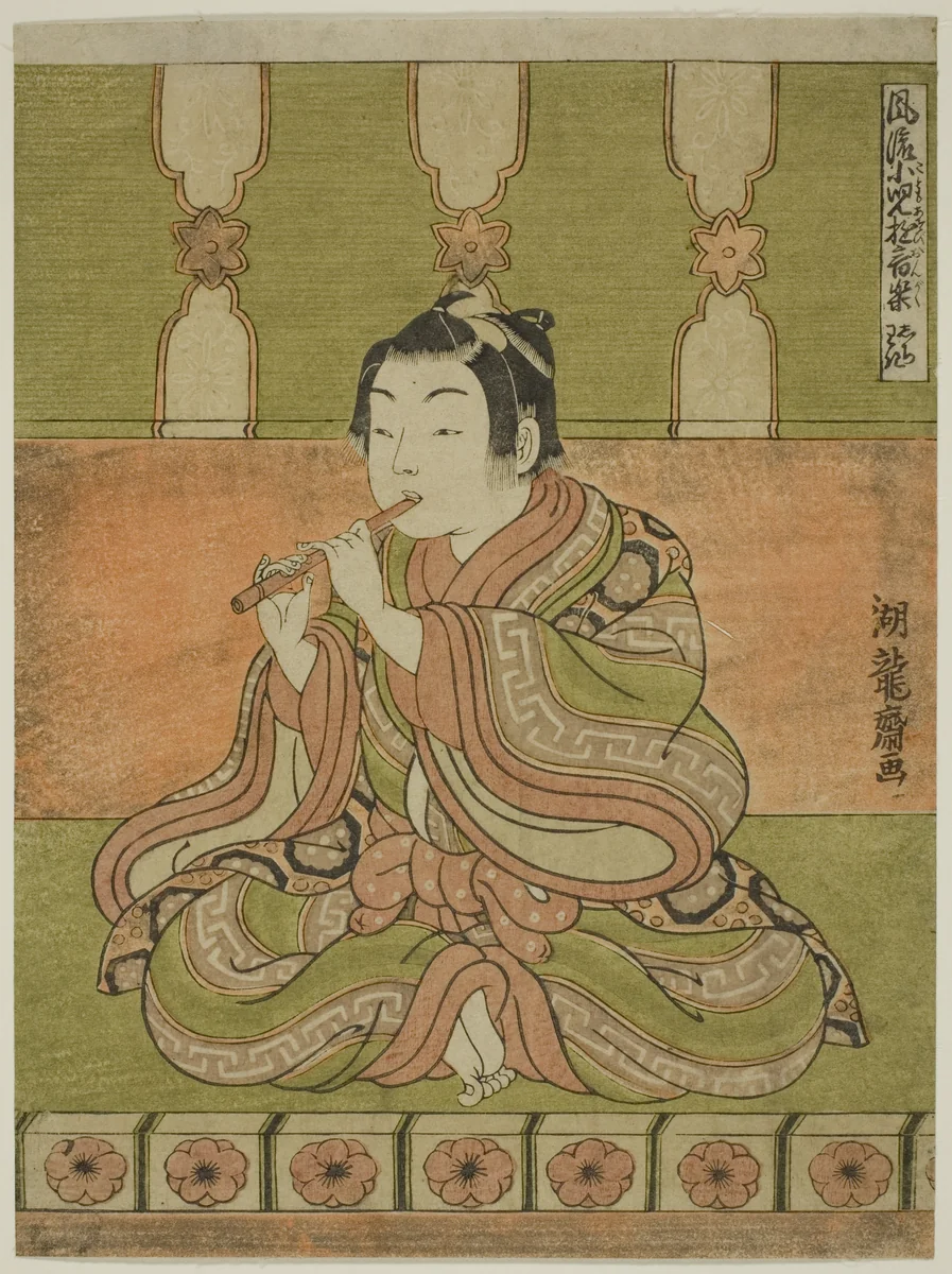 The Flute (Hichiriki), from the series "Fashionable Musical Amusements of Children (Furyu kodomo asobi ongaku)" by Isoda Koryusai, print, 1765-1777