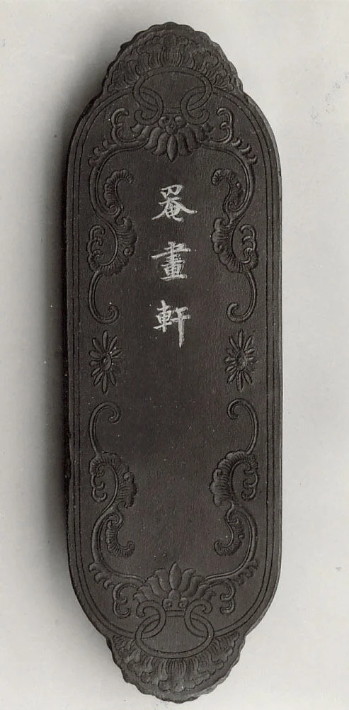 Colored Paintings Pavilion by Jian Guzhai, drawing, 1871-1933