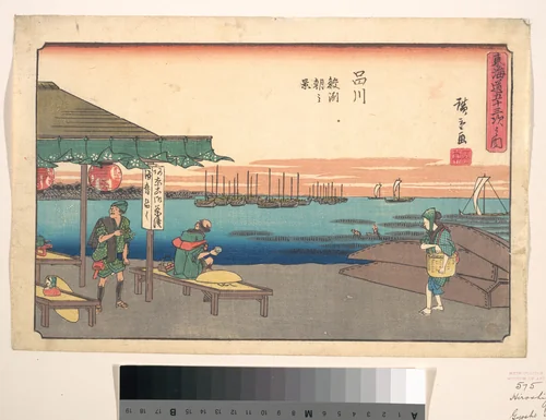 Shinagawa Samesu Asa no Kei by Utagawa Hiroshige (歌川広重), print, 1832-1852