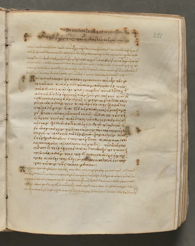 Text, folio 221 (recto), from a Gospel Book with Commentaries by Unknown, book, 1000-1100