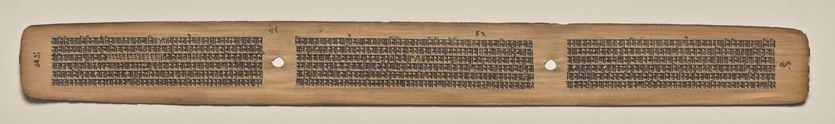 Text, Folio 94 (verso), from a Manuscript of the Perfection of Wisdom in Eight Thousand Lines (Ashtasahasrika Prajnaparamita-sutra) by Unknown, painting, 1119