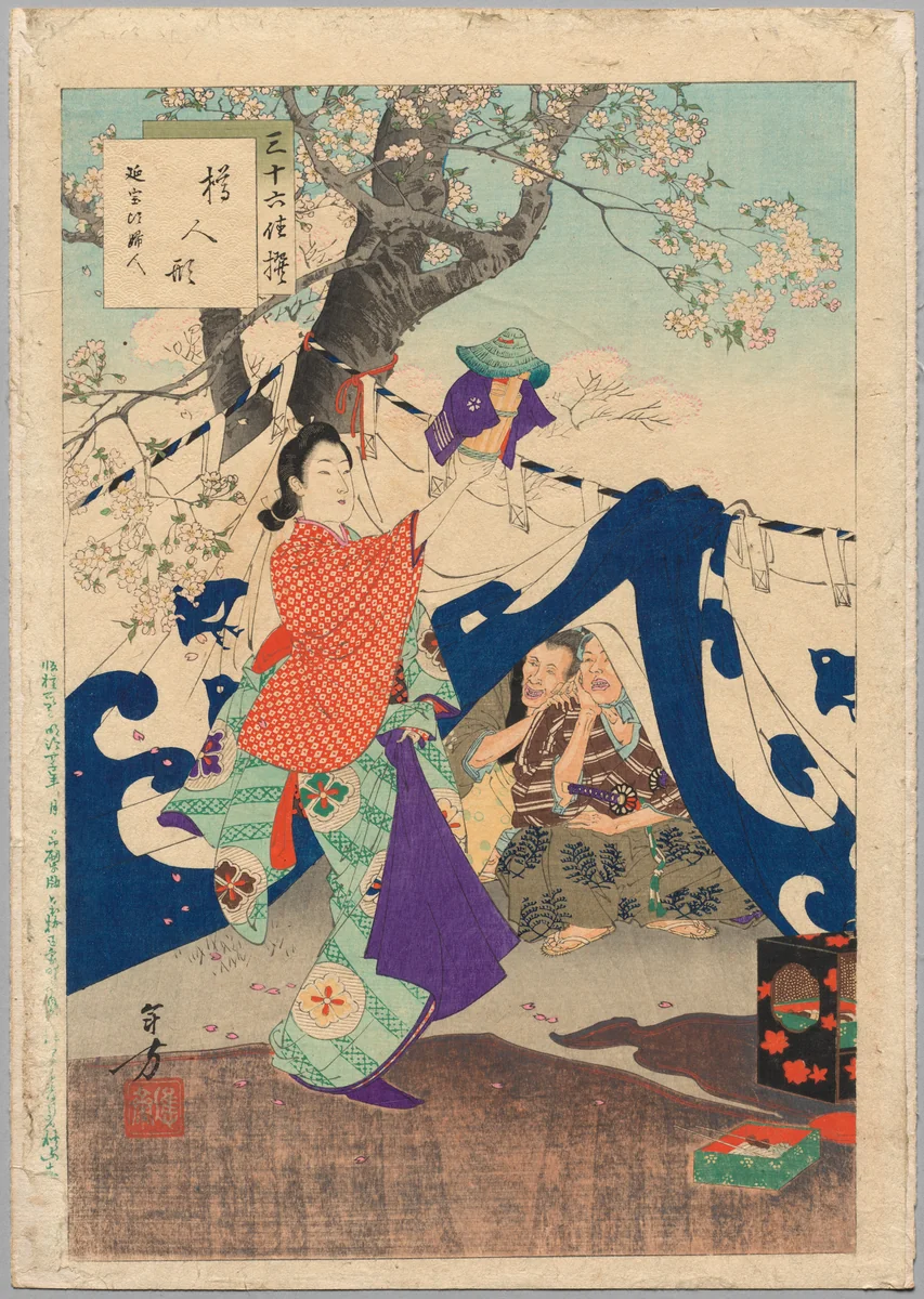 A Puppet Made from a Bucket, A Lady of the Enpō Era (1673–1681), from the series Thirty-six Elegant Selections by Mizuno Toshikata, print, 1894