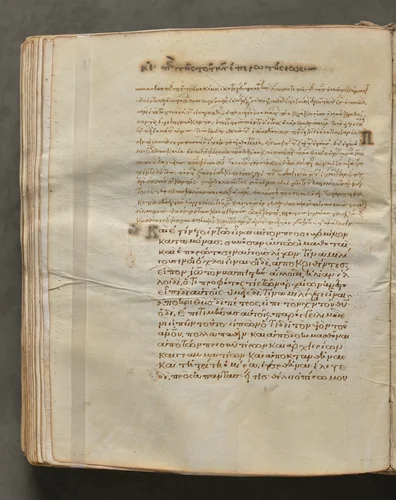 Text, folio 246 (verso), from a Gospel Book with Commentaries by Unknown, book, 1000-1100