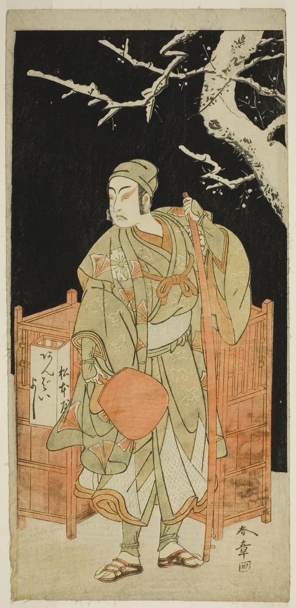 The Actor Matsumoto Koshiro IV as Sagami Jiro Disguised as Ambaiyoshi Gorohachi in the Play Oyoroi Ebido Shinozuka, Performed at the Nakamura Theater in the Eleventh Month, 1772 by Katsukawa Shunsho (勝川 春章), print, 1767-1777