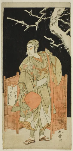The Actor Matsumoto Koshiro IV as Sagami Jiro Disguised as Ambaiyoshi Gorohachi in the Play Oyoroi Ebido Shinozuka, Performed at the Nakamura Theater in the Eleventh Month, 1772 by Katsukawa Shunsho (勝川 春章), print, 1767-1777