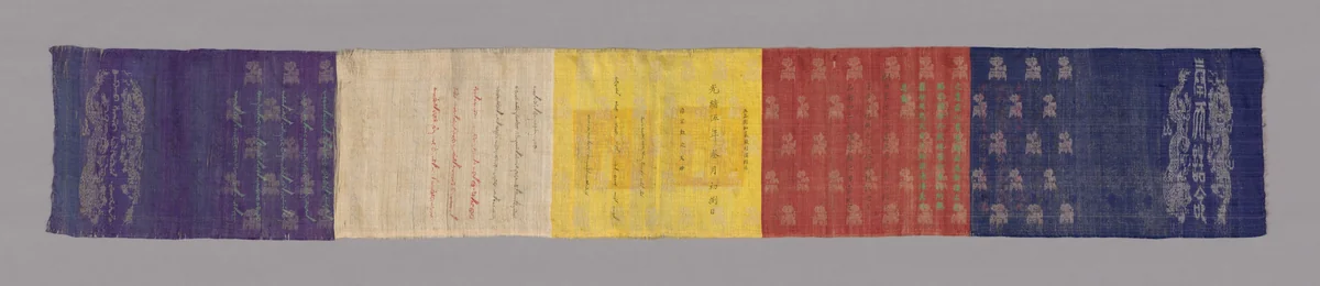 Imperial Edict by Manchu China, textile, 1879