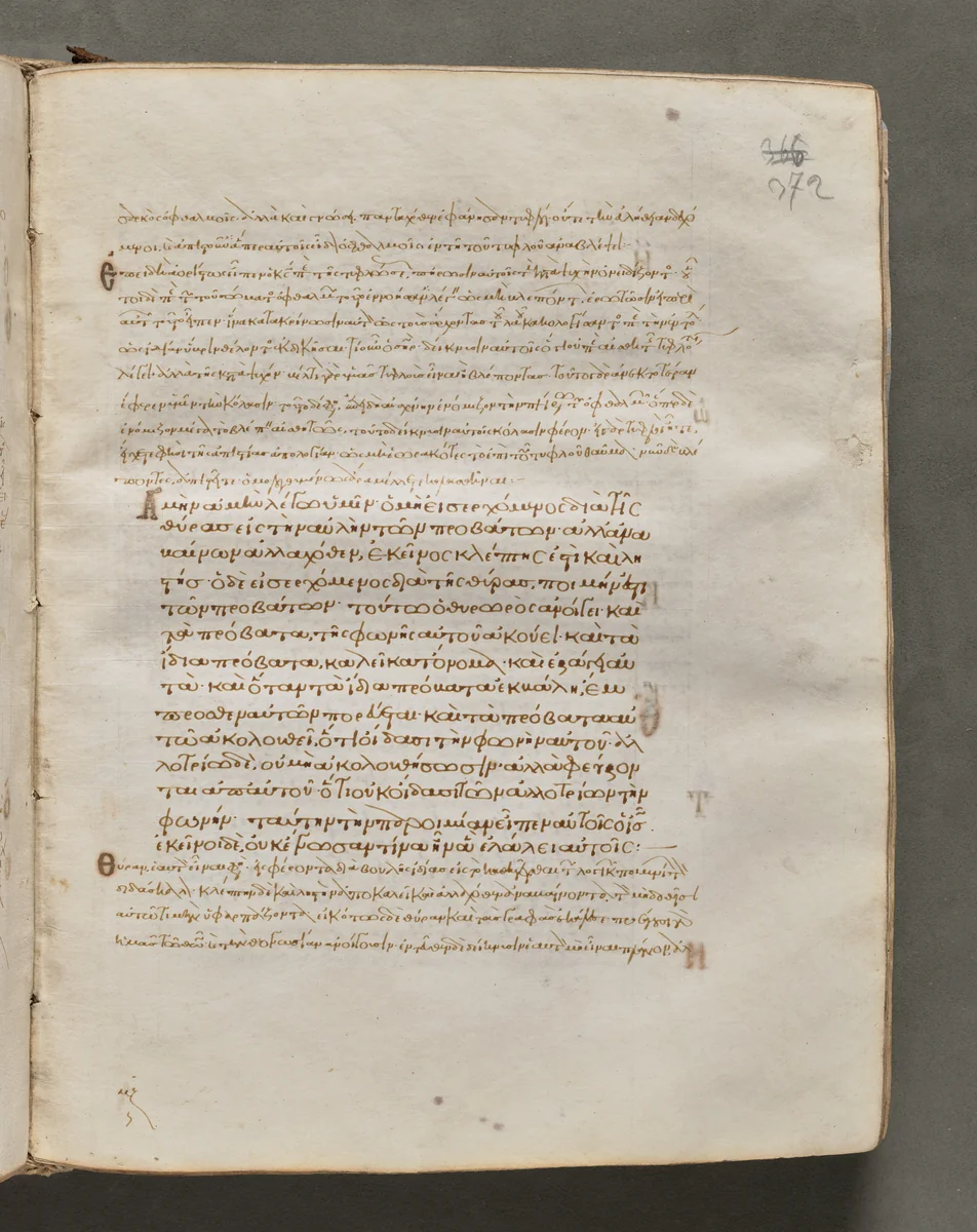 Text, folio 372 (recto), from a Gospel Book with Commentaries by Unknown, book, 1000-1100