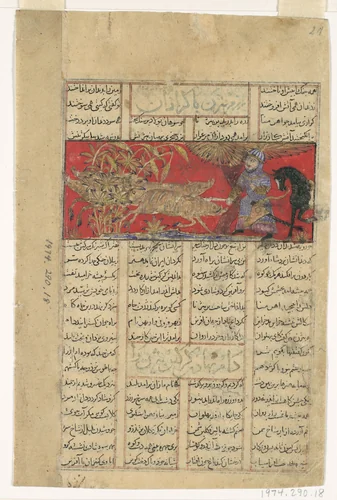 "Bizhan Slaughters the Wild Boars of Irman", Folio from a Shahnama (Book of Kings) of Firdausi by Abu'l Qasim Firdausi, manuscript, 1305-1365