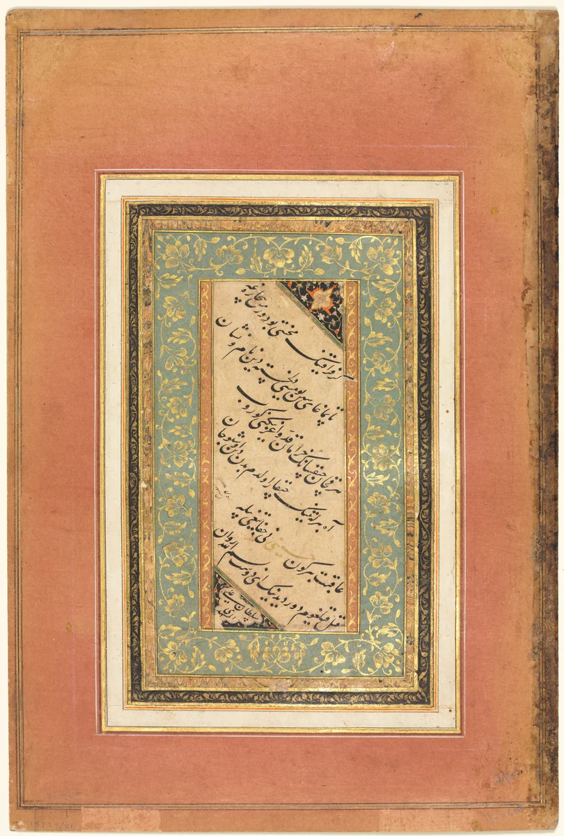 Calligraphy, Persian Verses (verso) by Unknown, manuscript, 1440-1520