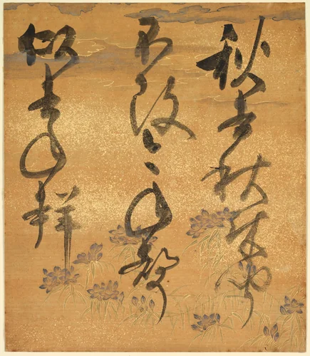 Portion of a Poetry Anthology: Cicada, from "Shinsen Roeishu" by Konoe Nobutada, other, 1573-1615