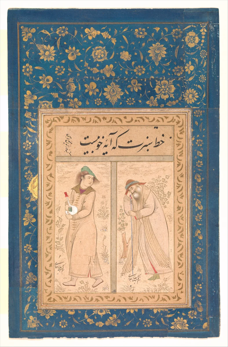 The Old man and the Youth by Riza-yi Abbasi, manuscript, 1625-1650