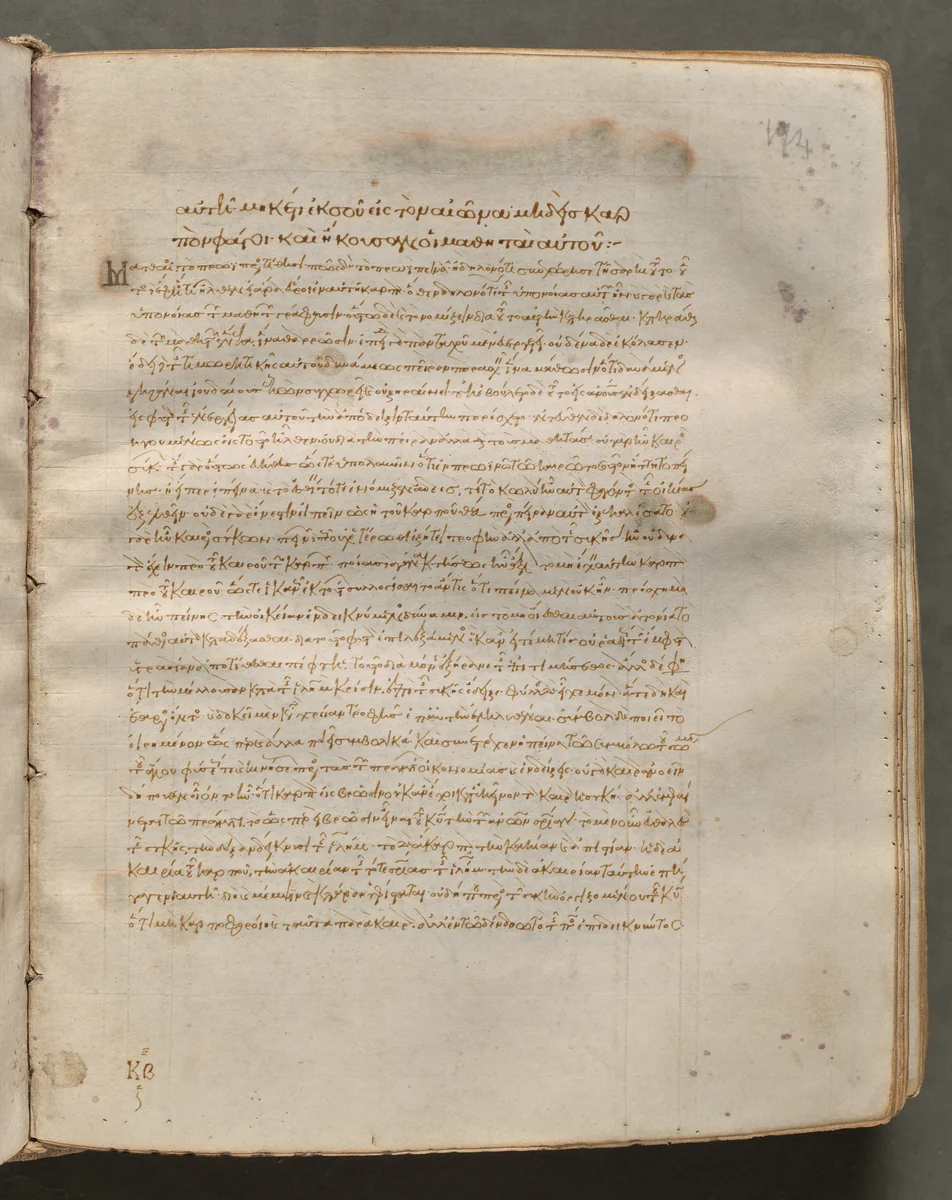 Text, folio 174 (recto), from a Gospel Book with Commentaries by Unknown, book, 1000-1100