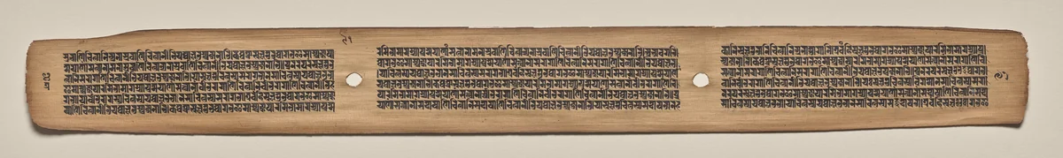 Text, Folio 91 (verso), from a Manuscript of the Perfection of Wisdom in Eight Thousand Lines (Ashtasahasrika Prajnaparamita-sutra) by Unknown, painting, 1119