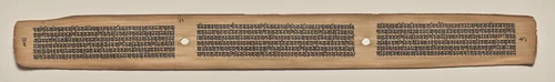 Text, Folio 91 (verso), from a Manuscript of the Perfection of Wisdom in Eight Thousand Lines (Ashtasahasrika Prajnaparamita-sutra) by Unknown, painting, 1119