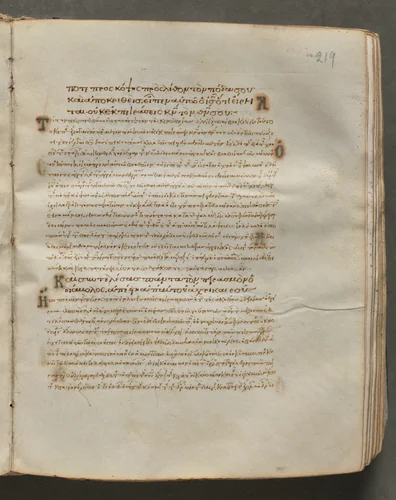 Text, folio 219 (recto), from a Gospel Book with Commentaries by Unknown, book, 1000-1100