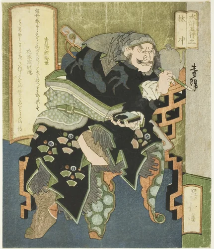 Earth: Lin Chong (Do, Rinchu), from the series "The Five Elements of The Water Margin (Suiko gogyo)" by Totoya Hokkei (魚屋北渓), print, 1830-1834