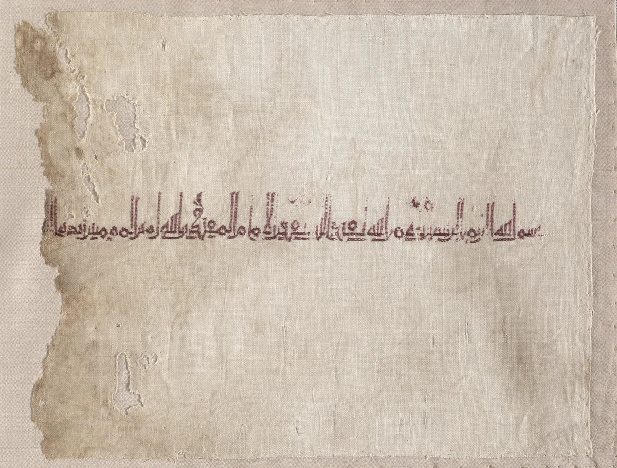 Fragmentary embroidered tiraz by Unknown, textile, 918-920