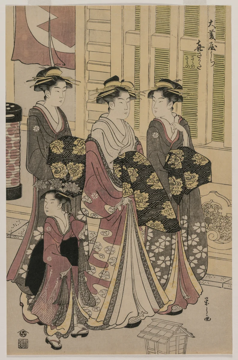 The Courtesan Kisagata of Ohishiya Strolling at Night with Two Shinzo and a Kamuro by Chōbunsai Eishi (鳥文斎栄之), print, 1785-1795