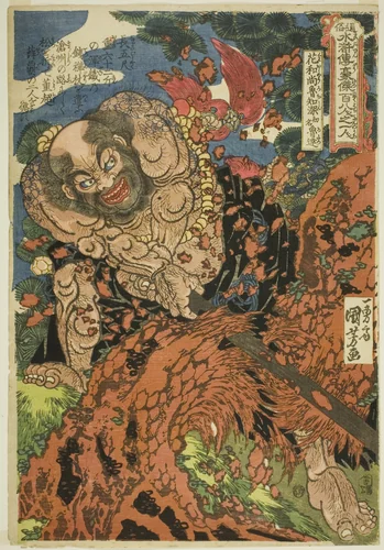 Lu Zhishen, Originally Named Lu Da (Kaosho Rochishin shomei Rotatsu), from the series "One Hundred and Eight Heroes of the Popular Water Margin (Tsuzoku Suikoden goketsu hyakuhachinin no hitori)" by Utagawa Kuniyoshi (歌川國芳), print, 1822-1832