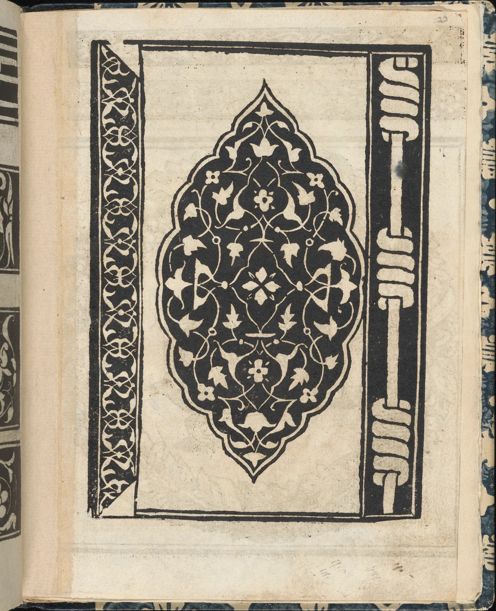 Essempio di recammi, page 23 (recto) by Giovanni Antonio Tagliente, book, 1530