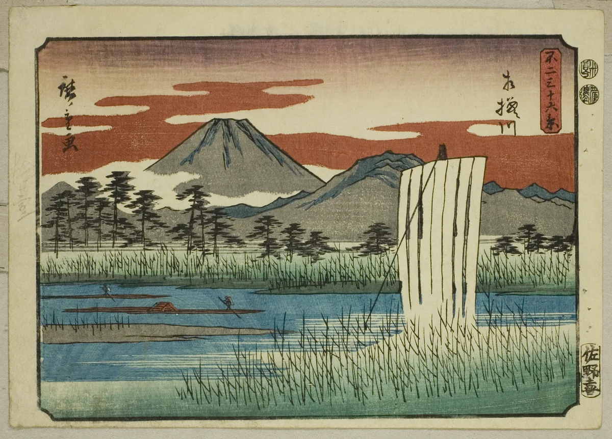 The Sagami River (Sagamigawa), from the series "Thirty-six Views of Mount Fuji (Fuji sanjurokkei)" by Utagawa Hiroshige (歌川広重), print, 1852