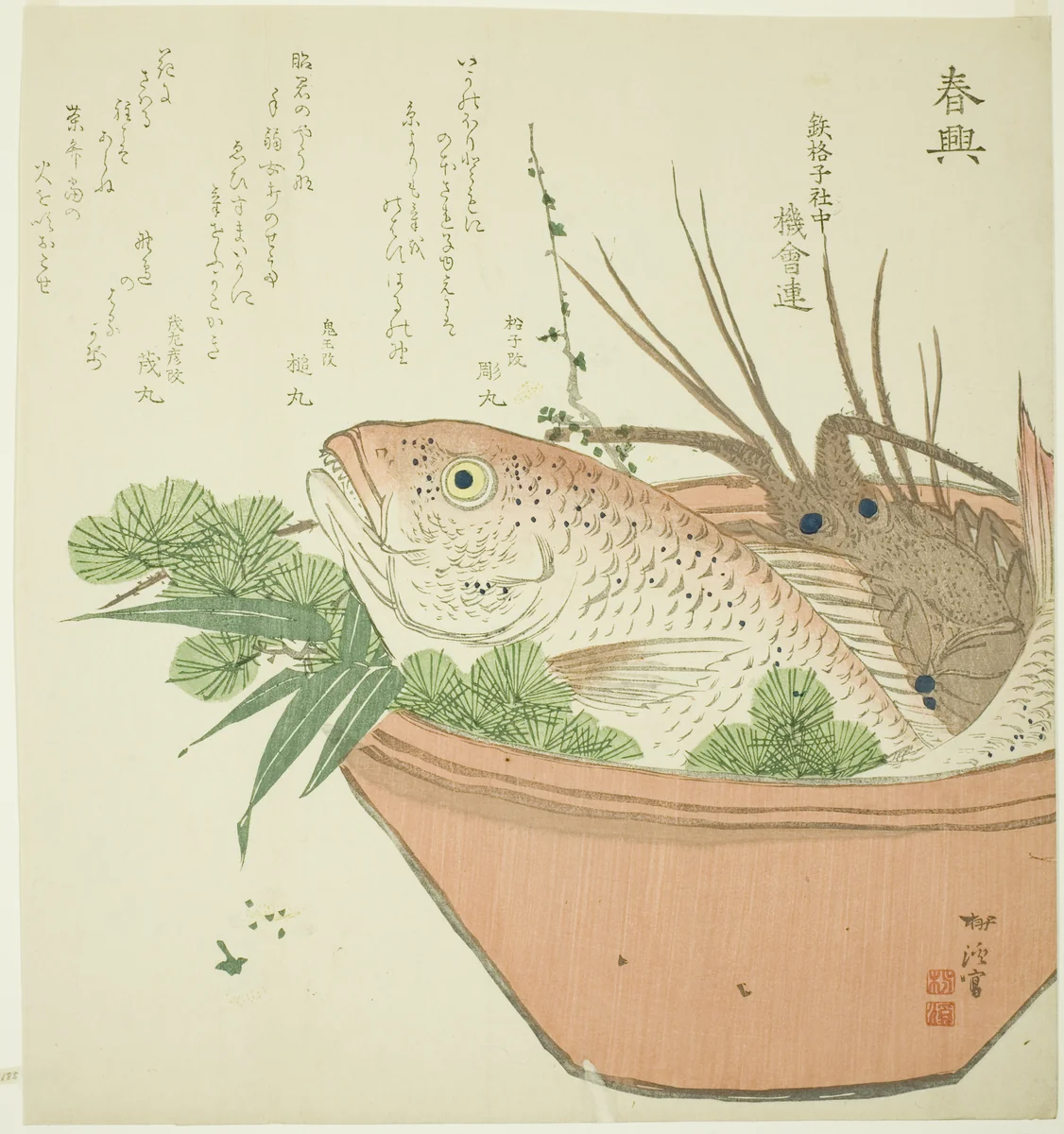 New Year's Offering by Niwa Tokei, print, 1801-1816