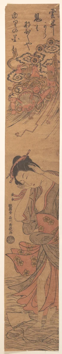 Woman Washing Clothes by Ishikawa Toyonobu, print, 1711-1785
