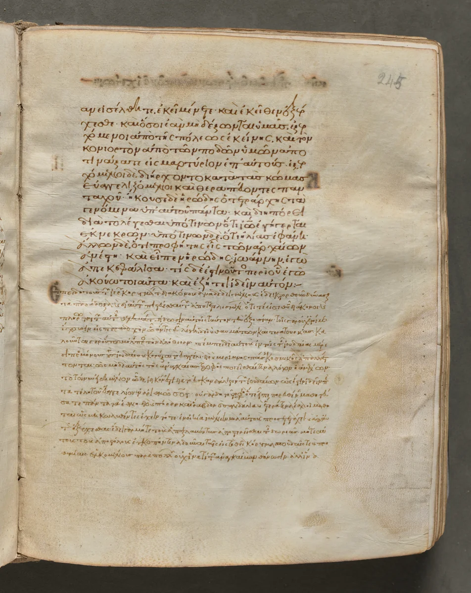 Text, folio 245 (recto), from a Gospel Book with Commentaries by Unknown, book, 1000-1100